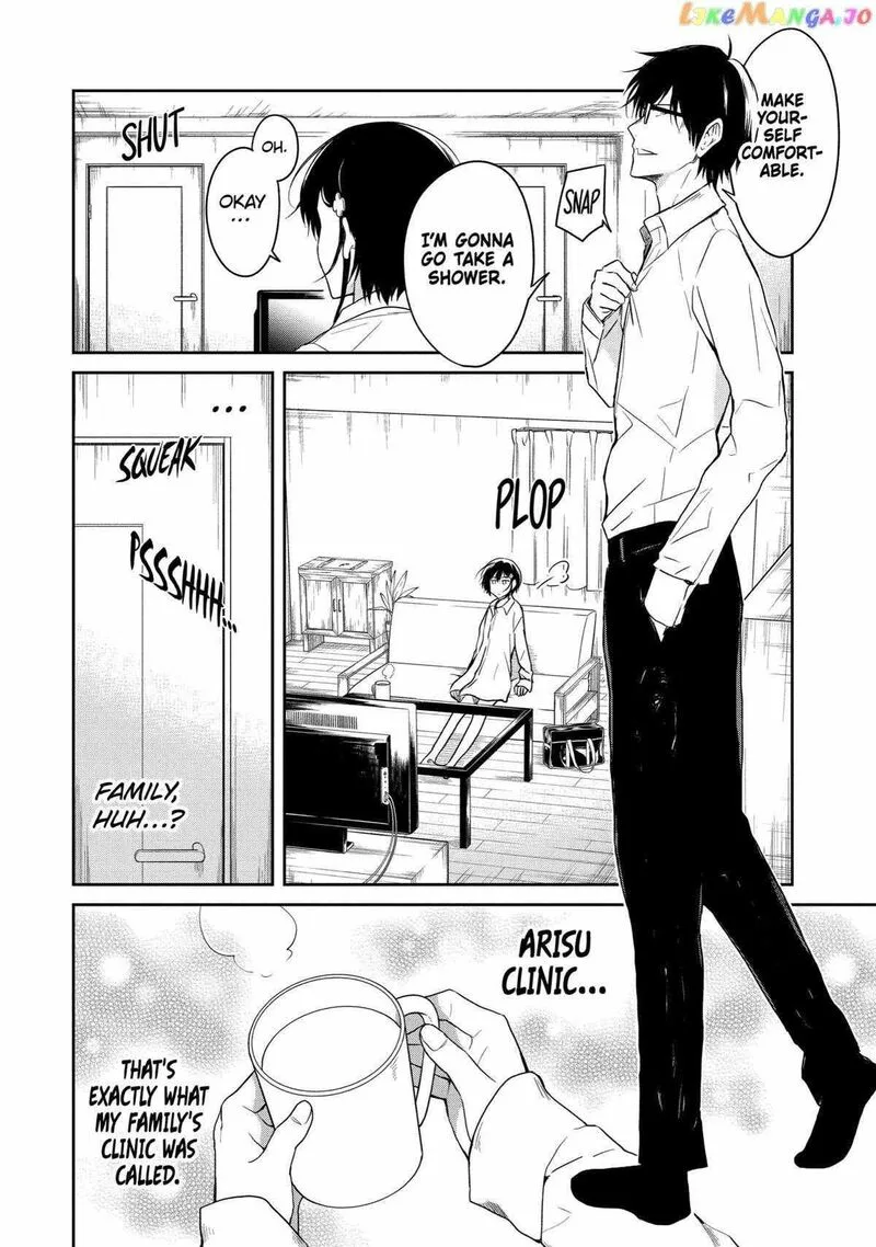 Sensei no Yasashii Koroshikata Chapter 15 page 8