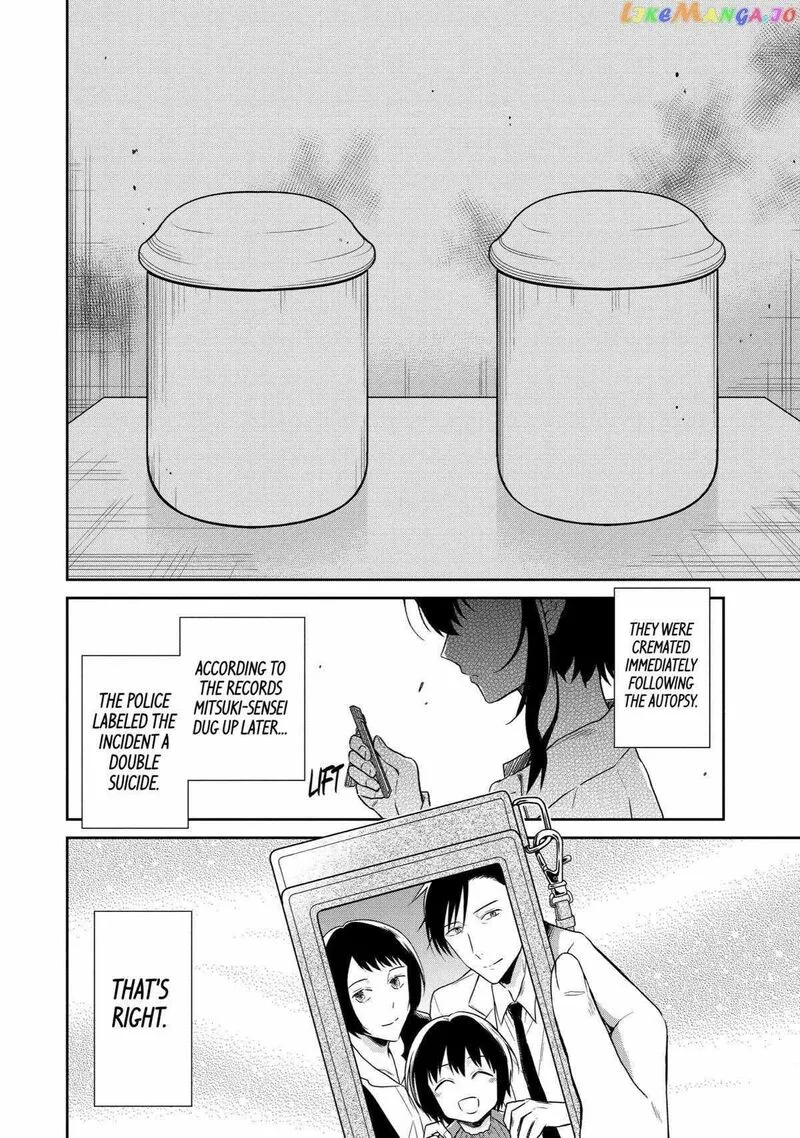 Sensei no Yasashii Koroshikata Chapter 15 page 12