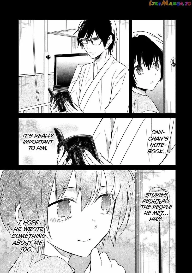 Sensei no Yasashii Koroshikata Chapter 15 page 25