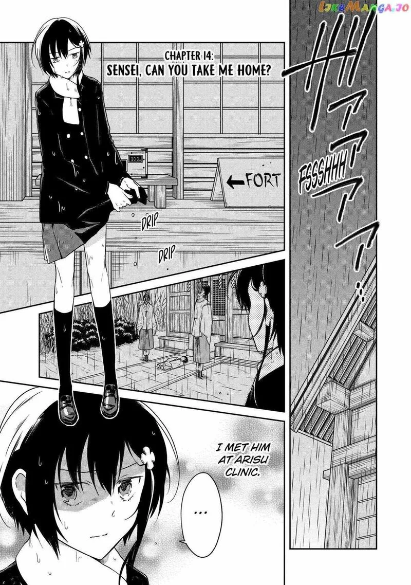 Sensei no Yasashii Koroshikata Chapter 15 page 1