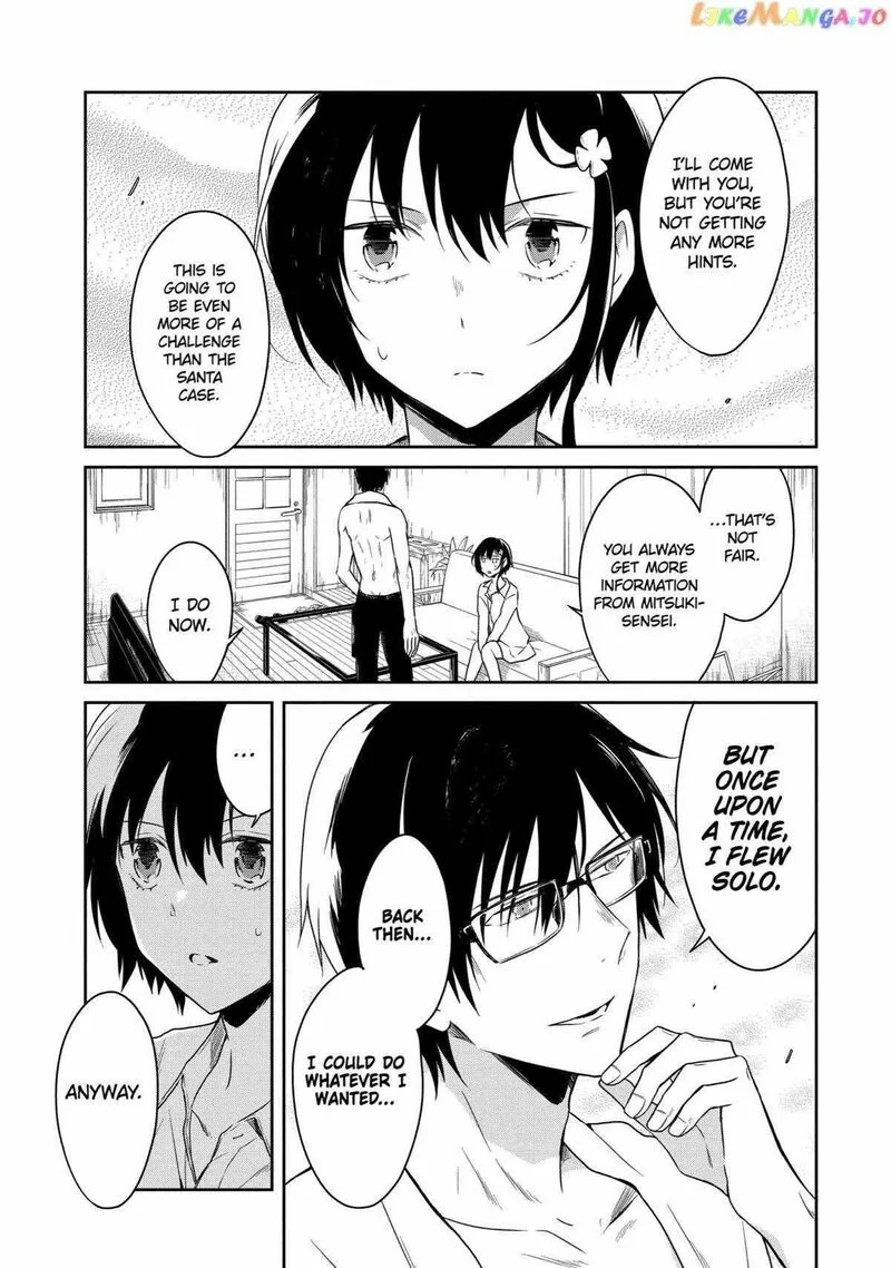 Sensei no Yasashii Koroshikata Chapter 15 page 41