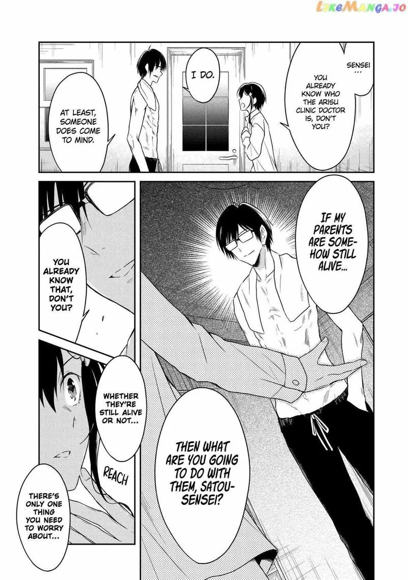 Sensei no Yasashii Koroshikata Chapter 15 page 43