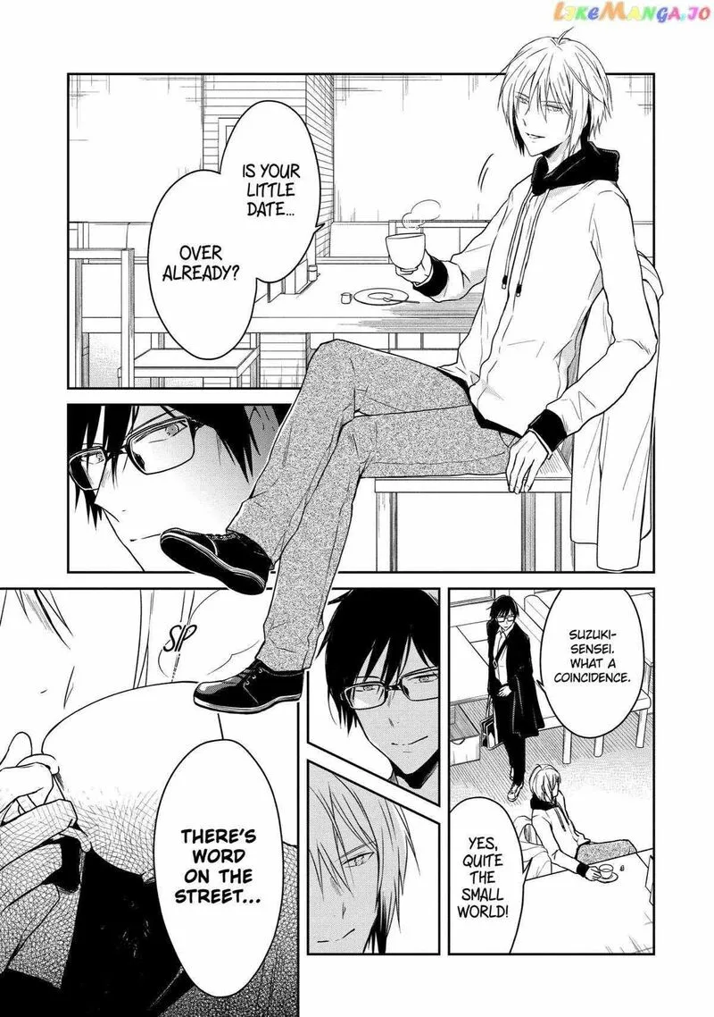 Sensei no Yasashii Koroshikata Chapter 16 page 15