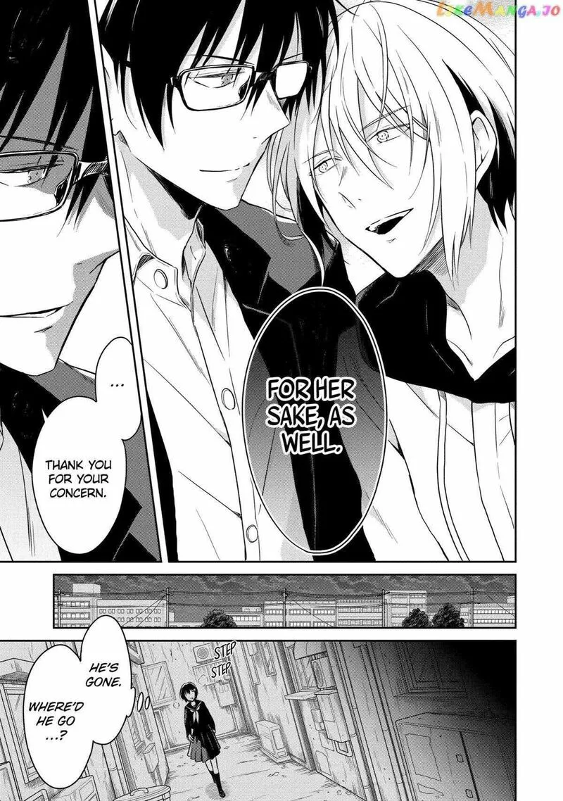 Sensei no Yasashii Koroshikata Chapter 16 page 17