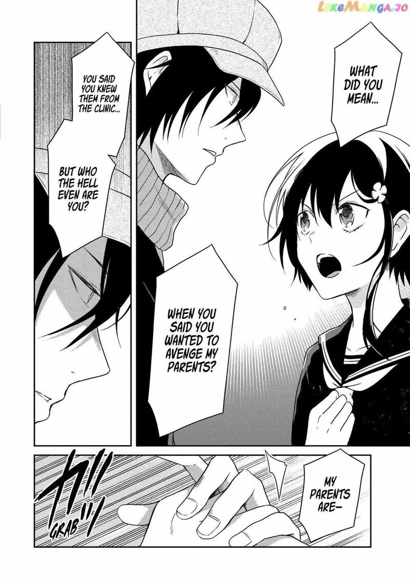 Sensei no Yasashii Koroshikata Chapter 16 page 20