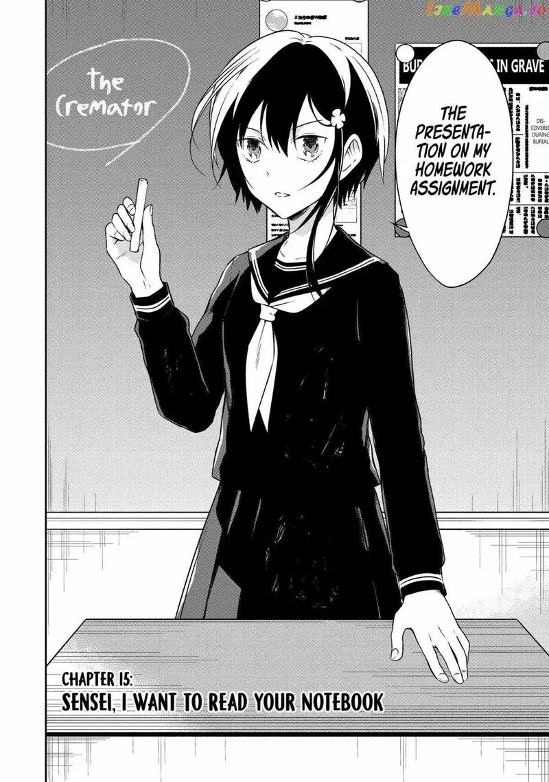 Sensei no Yasashii Koroshikata Chapter 16 page 2