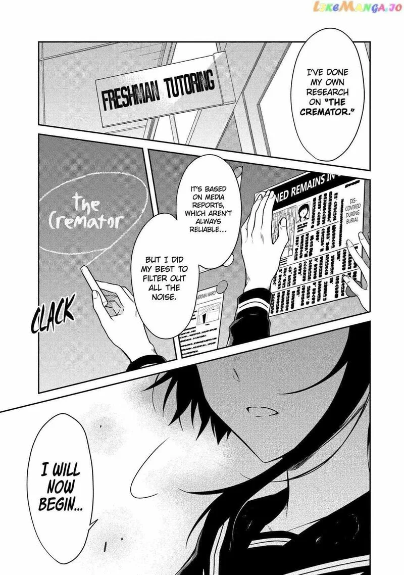 Sensei no Yasashii Koroshikata Chapter 16 page 1