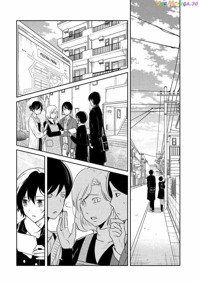 Sensei no Yasashii Koroshikata Chapter 16 page 42