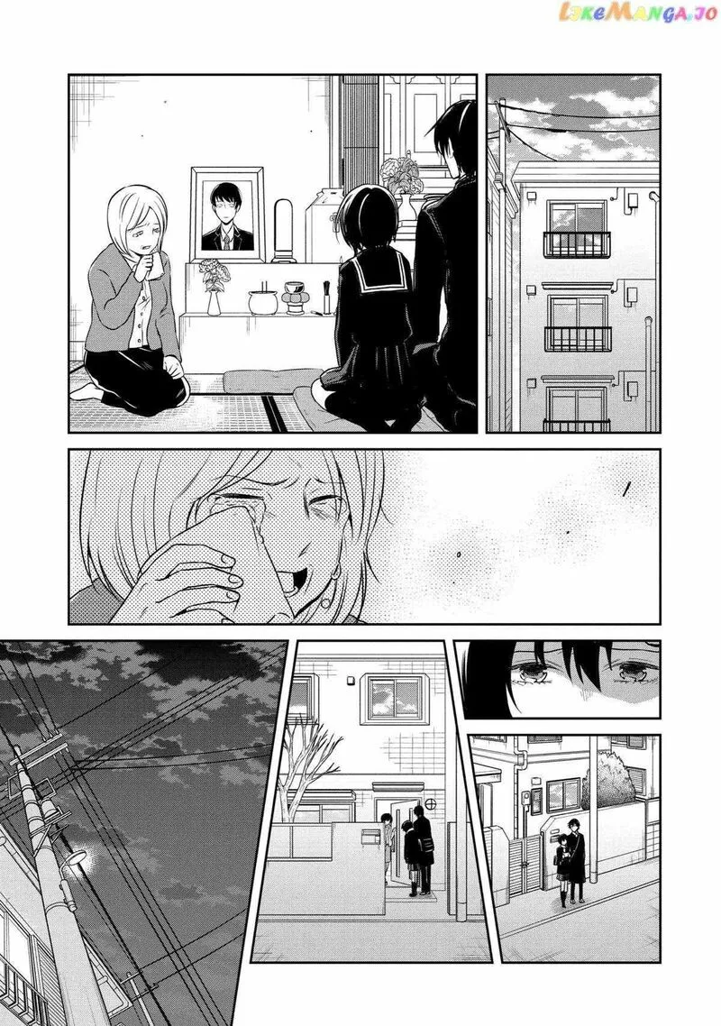 Sensei no Yasashii Koroshikata Chapter 16 page 43