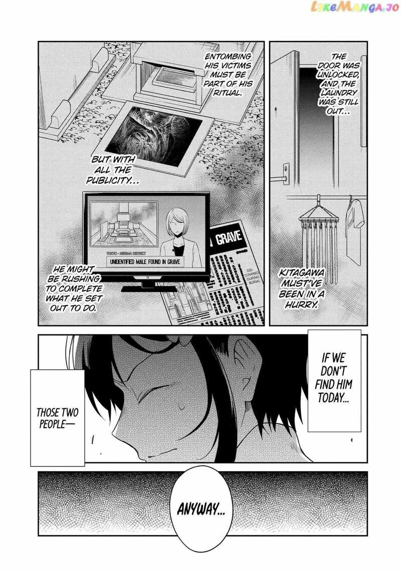 Sensei no Yasashii Koroshikata Chapter 16 page 45