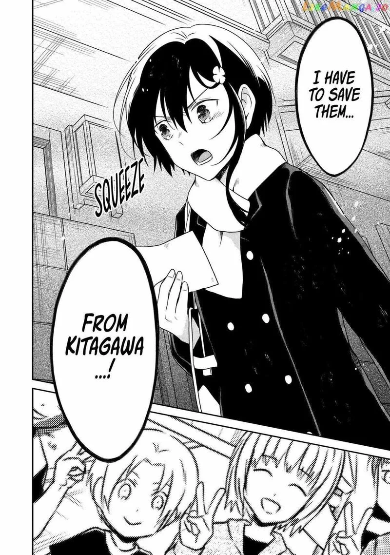 Sensei no Yasashii Koroshikata Chapter 16 page 54