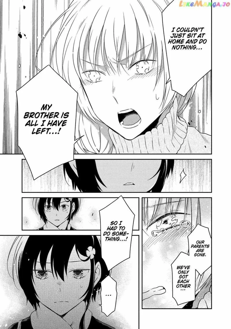 Sensei no Yasashii Koroshikata Chapter 17 page 11