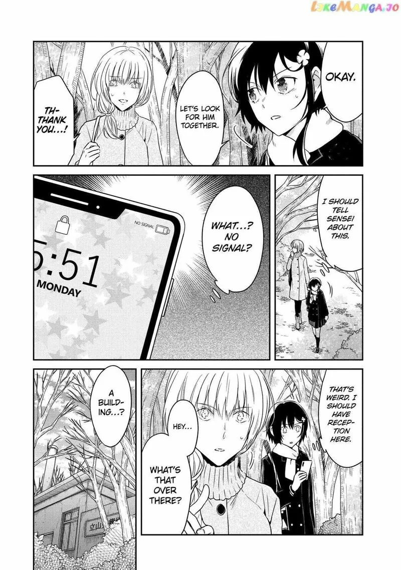 Sensei no Yasashii Koroshikata Chapter 17 page 12