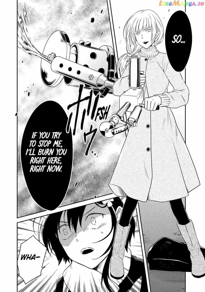 Sensei no Yasashii Koroshikata Chapter 17 page 22