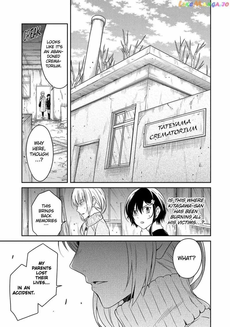 Sensei no Yasashii Koroshikata Chapter 17 page 13