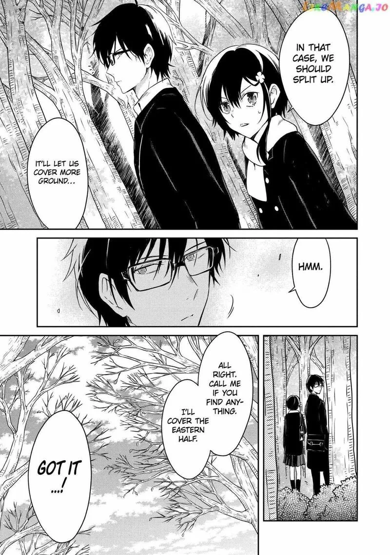 Sensei no Yasashii Koroshikata Chapter 17 page 7