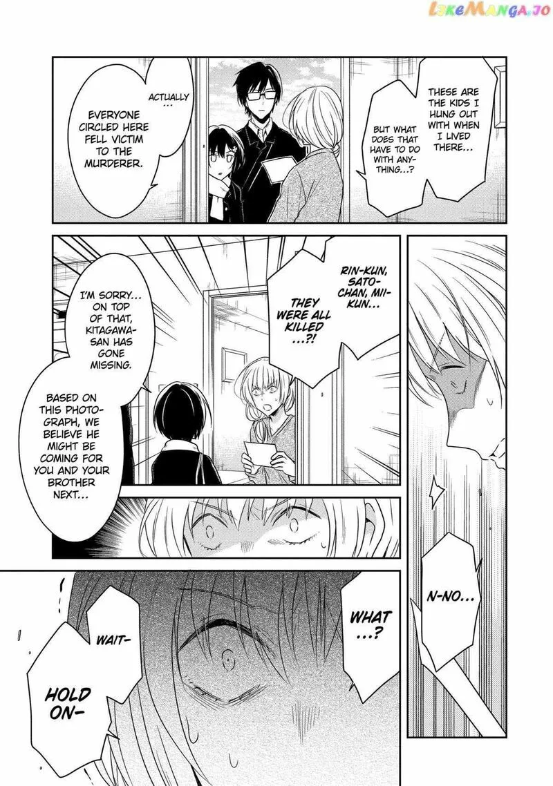 Sensei no Yasashii Koroshikata Chapter 17 page 3