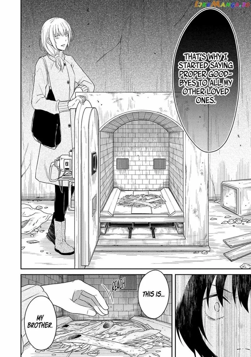 Sensei no Yasashii Koroshikata Chapter 17 page 16