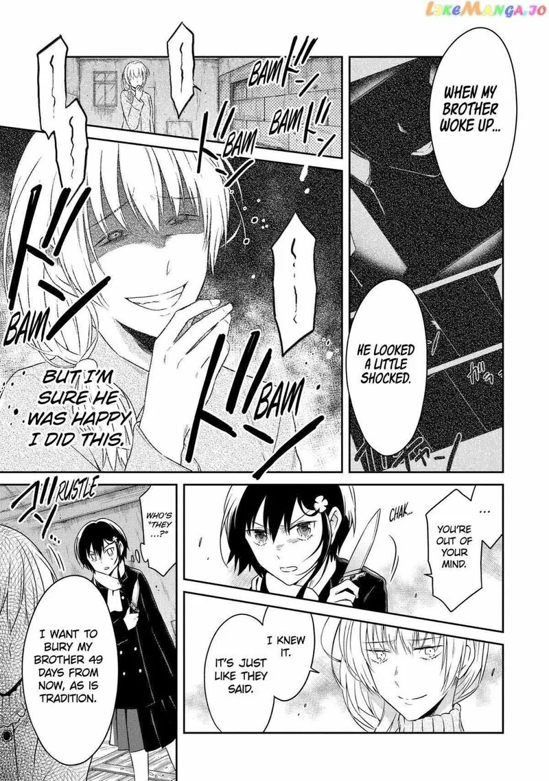 Sensei no Yasashii Koroshikata Chapter 17 page 21