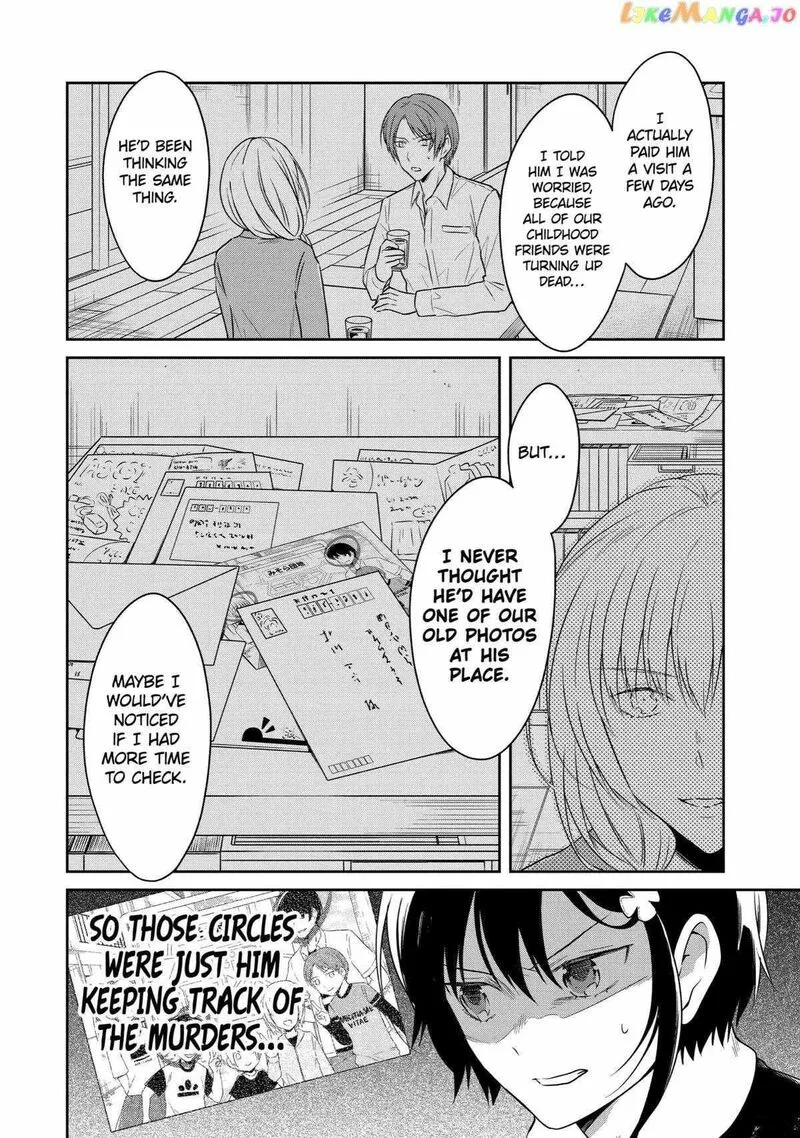 Sensei no Yasashii Koroshikata Chapter 17 page 18