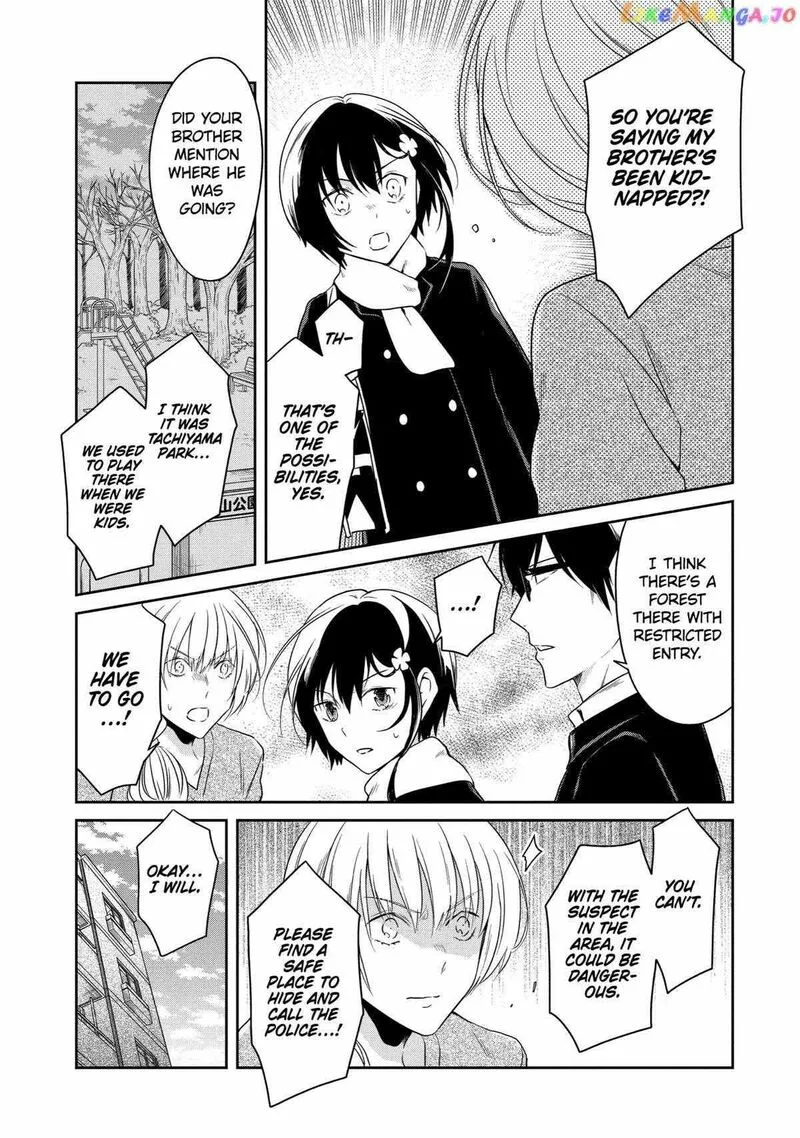 Sensei no Yasashii Koroshikata Chapter 17 page 5