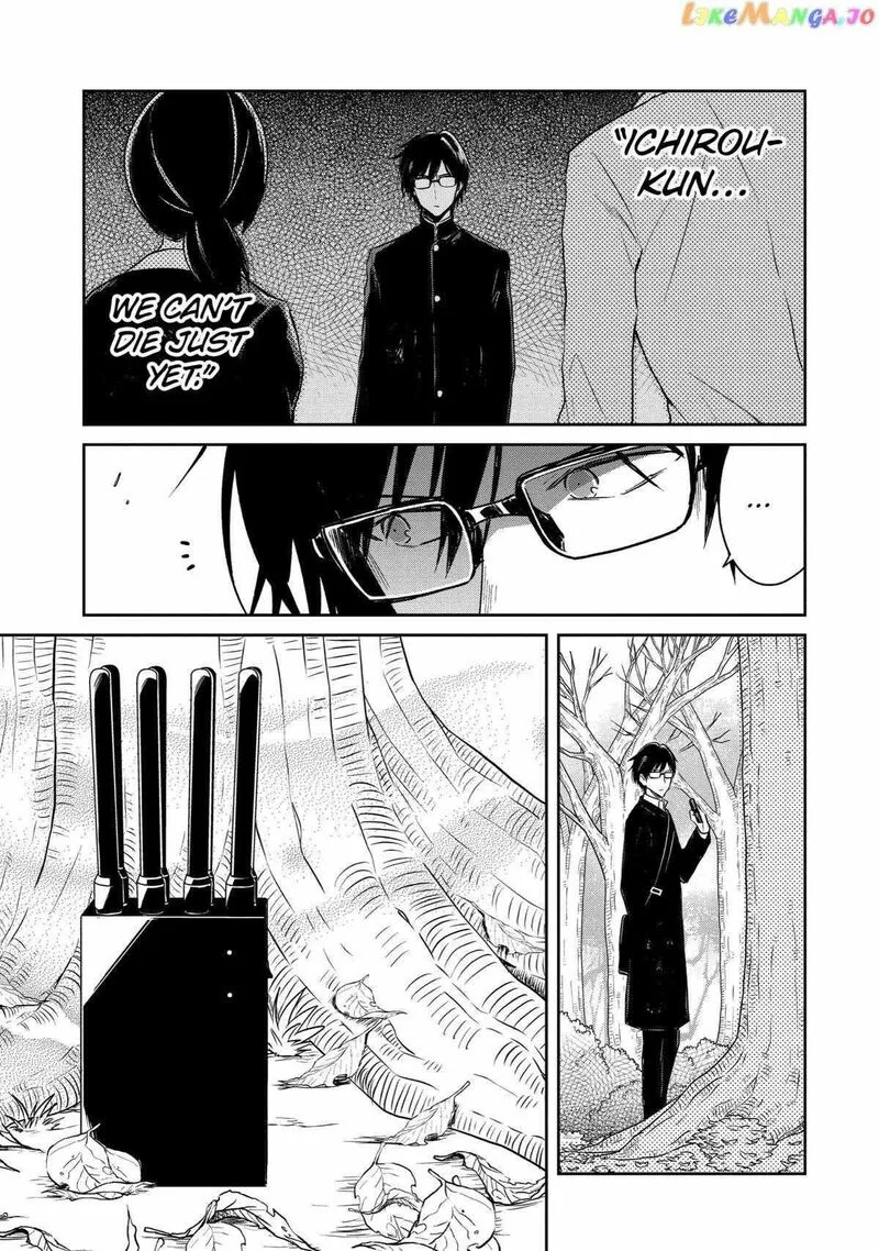 Sensei no Yasashii Koroshikata Chapter 17 page 33