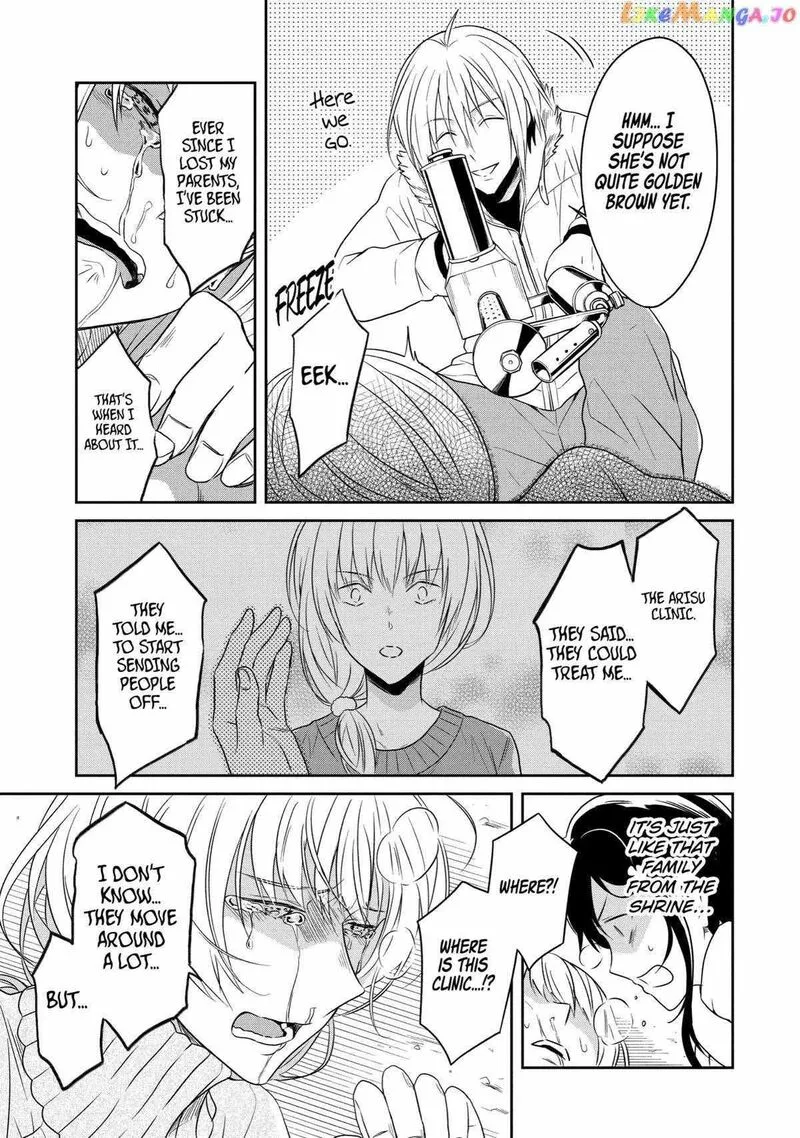 Sensei no Yasashii Koroshikata Chapter 17 page 29