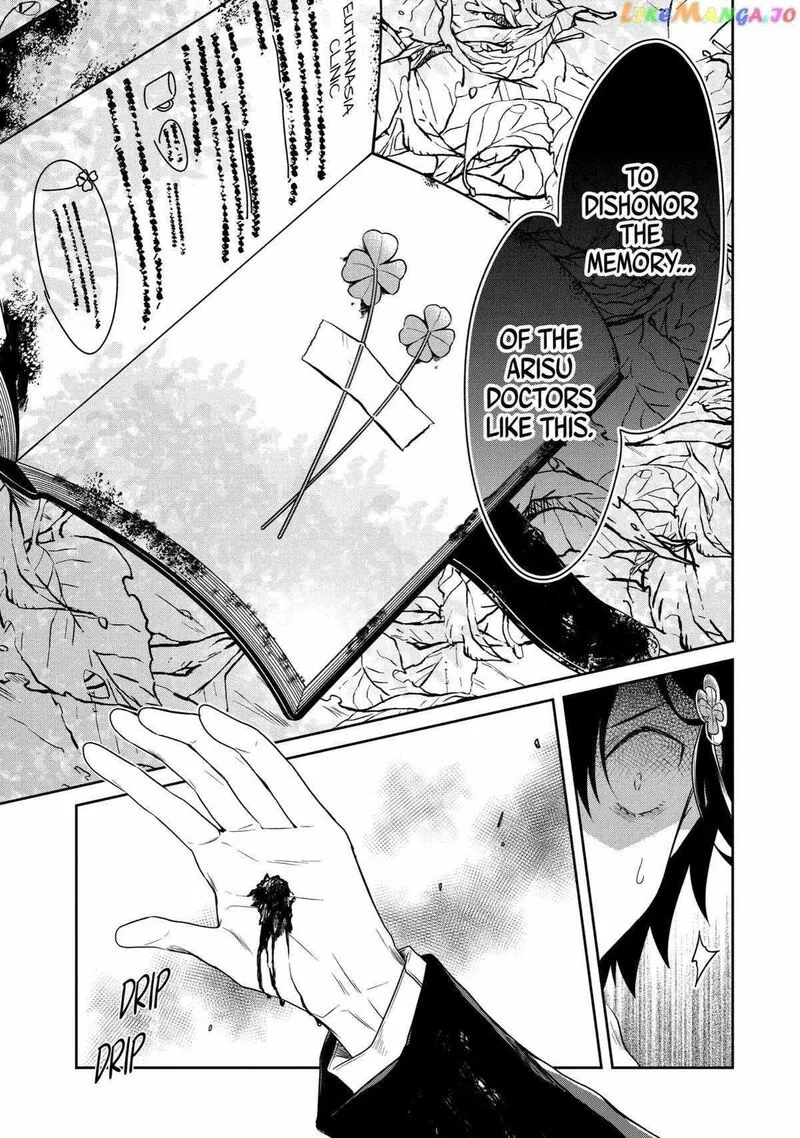 Sensei no Yasashii Koroshikata Chapter 17 page 37