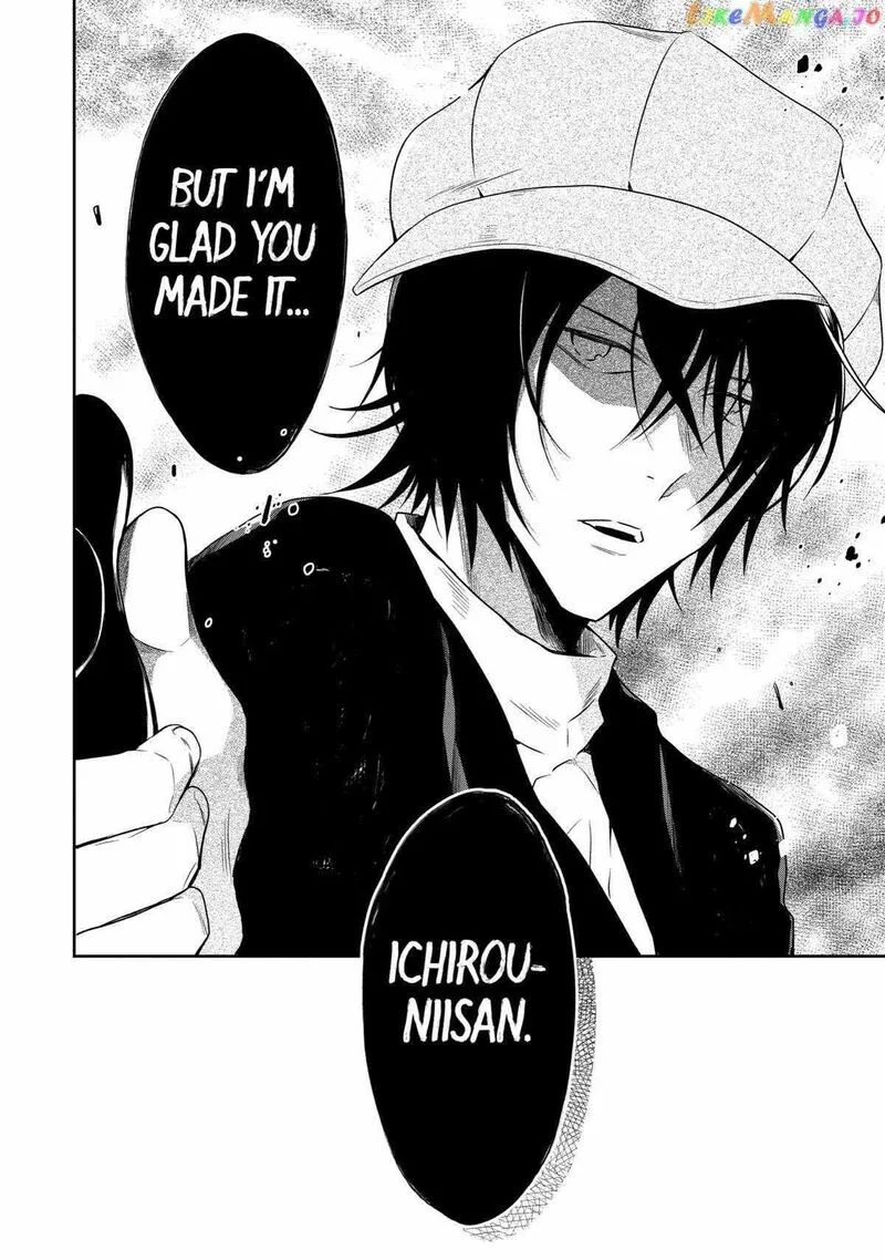 Sensei no Yasashii Koroshikata Chapter 17 page 39