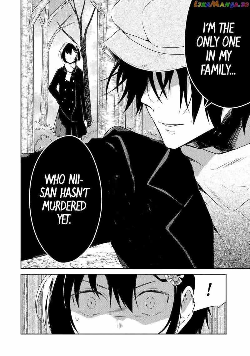 Sensei no Yasashii Koroshikata Chapter 18 page 12