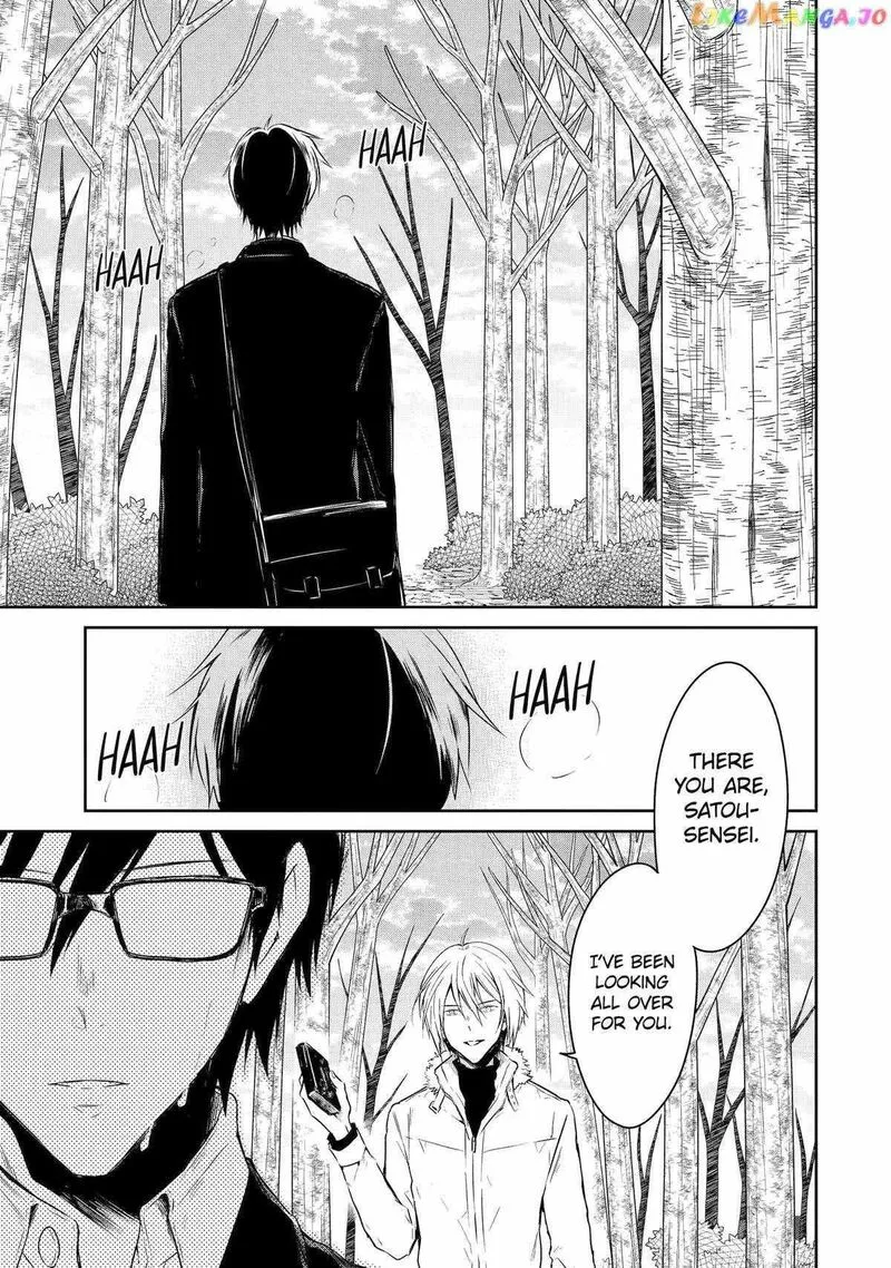 Sensei no Yasashii Koroshikata Chapter 18 page 22