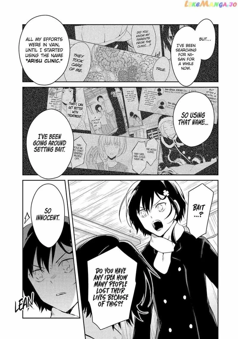 Sensei no Yasashii Koroshikata Chapter 18 page 30