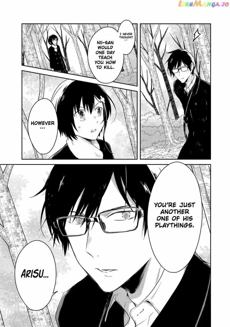 Sensei no Yasashii Koroshikata Chapter 18 page 15