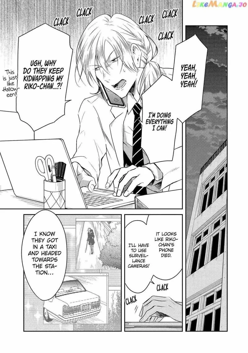 Sensei no Yasashii Koroshikata Chapter 18 page 32