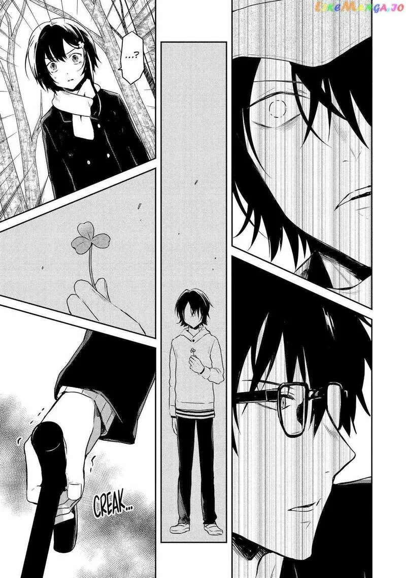 Sensei no Yasashii Koroshikata Chapter 18 page 17