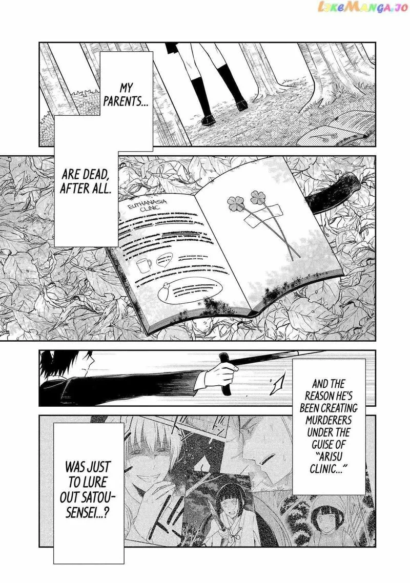 Sensei no Yasashii Koroshikata Chapter 18 page 9