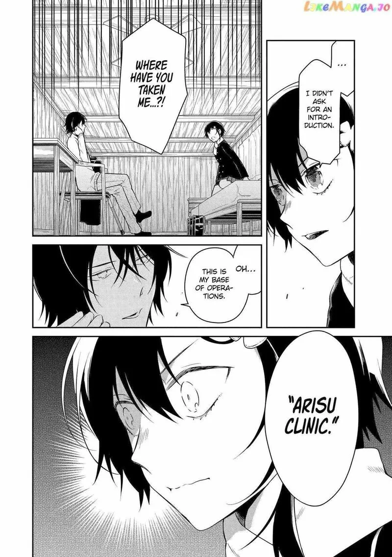 Sensei no Yasashii Koroshikata Chapter 18 page 27