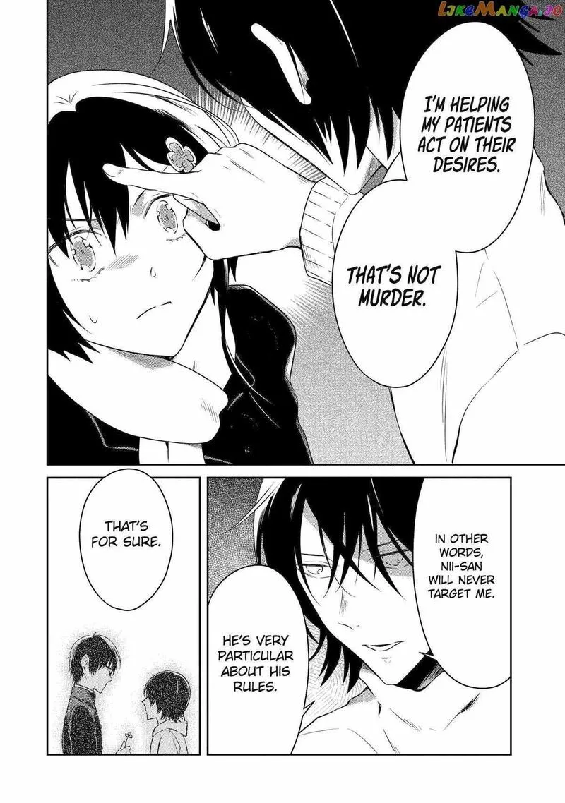 Sensei no Yasashii Koroshikata Chapter 18 page 39