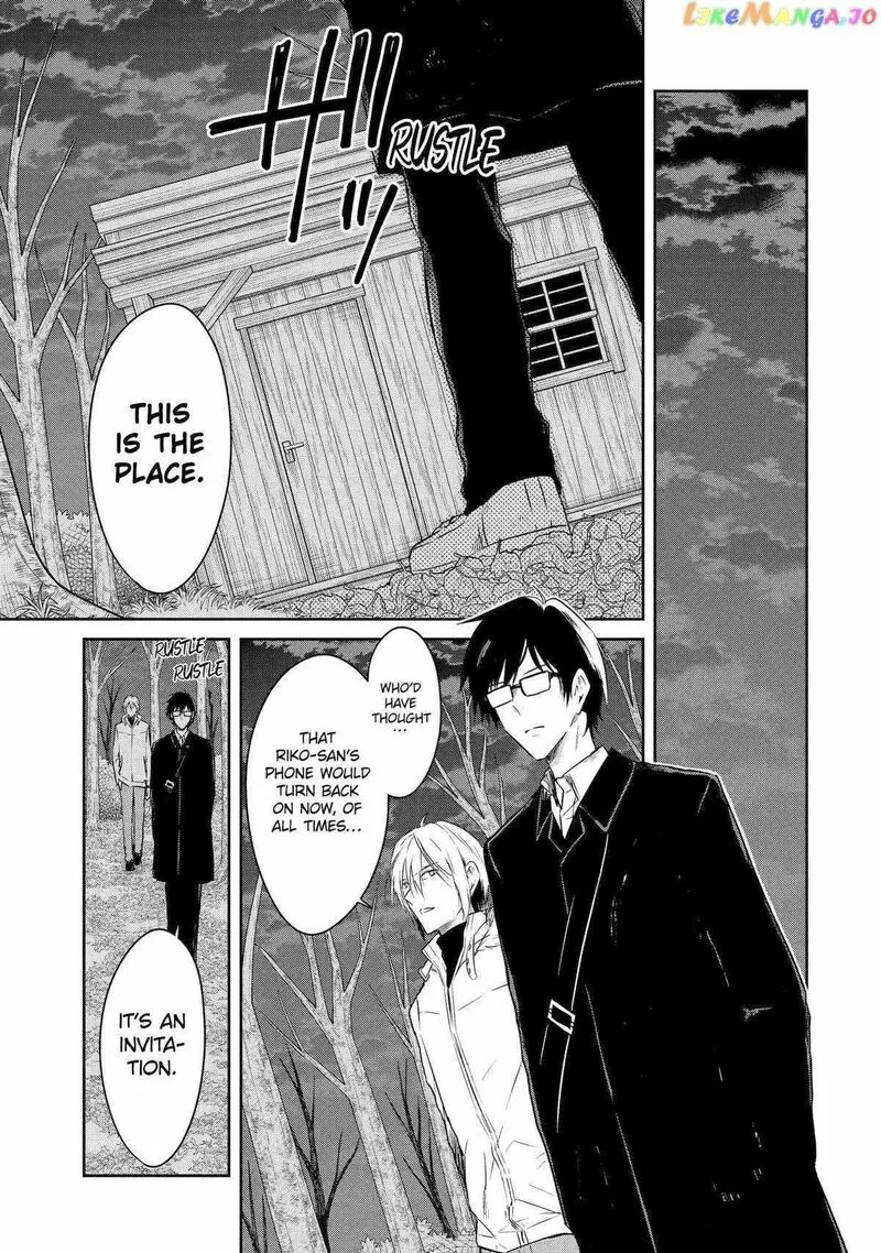 Sensei no Yasashii Koroshikata Chapter 18 page 44