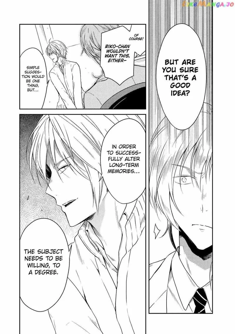 Sensei no Yasashii Koroshikata Chapter 19 page 12