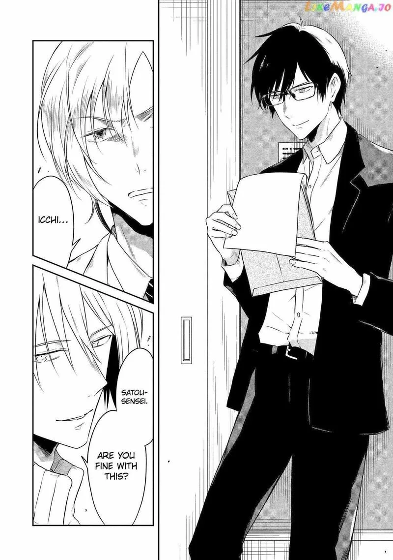 Sensei no Yasashii Koroshikata Chapter 19 page 14