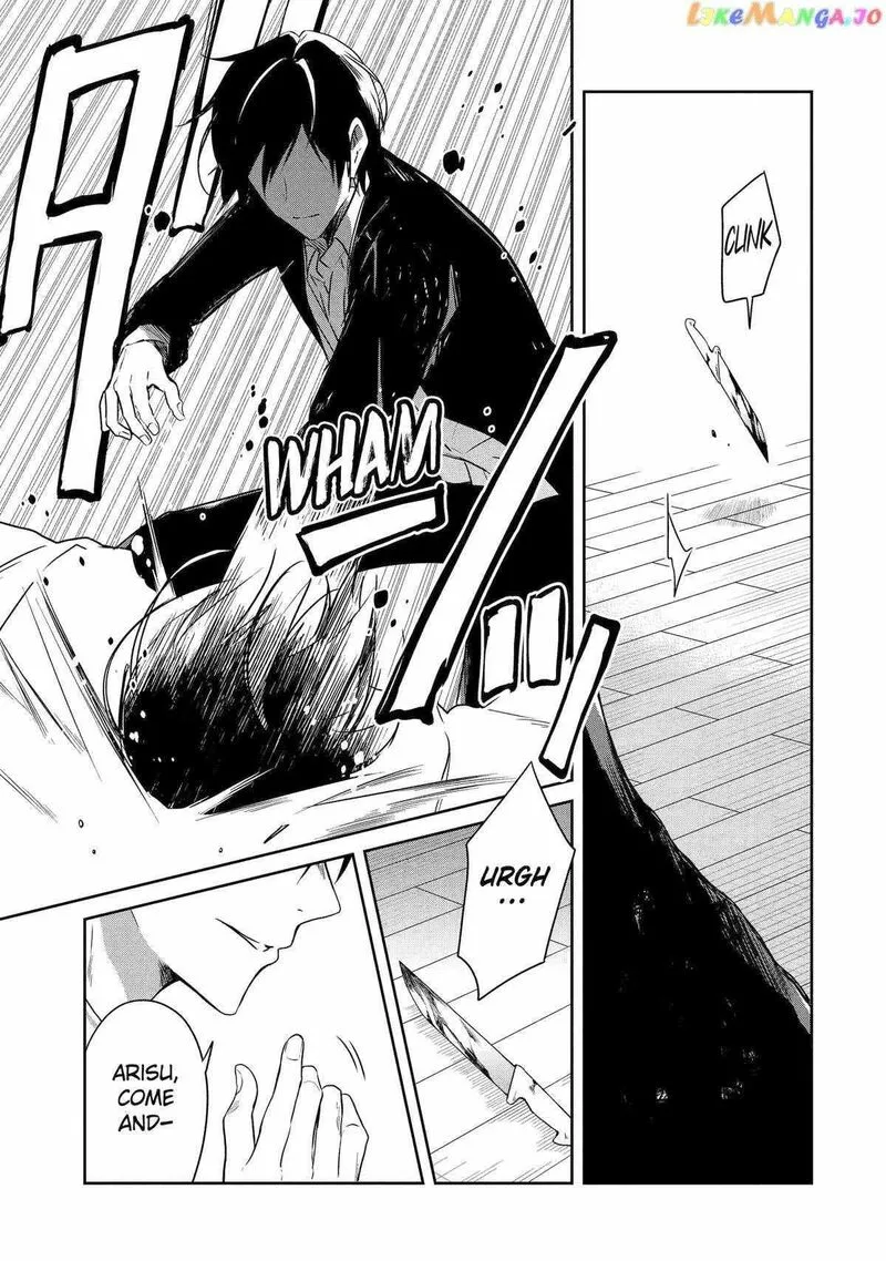 Sensei no Yasashii Koroshikata Chapter 19 page 43