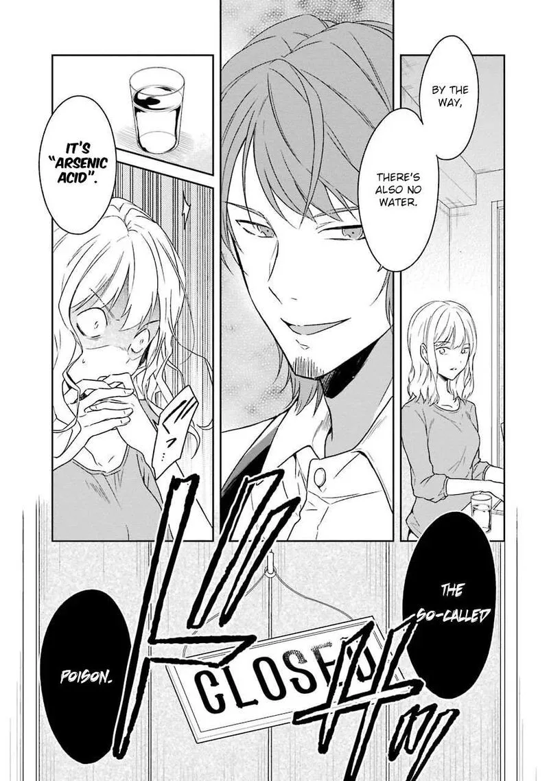 Sensei no Yasashii Koroshikata Chapter 2 page 18