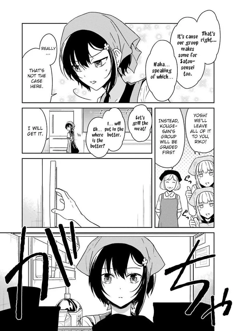 Sensei no Yasashii Koroshikata Chapter 2 page 7