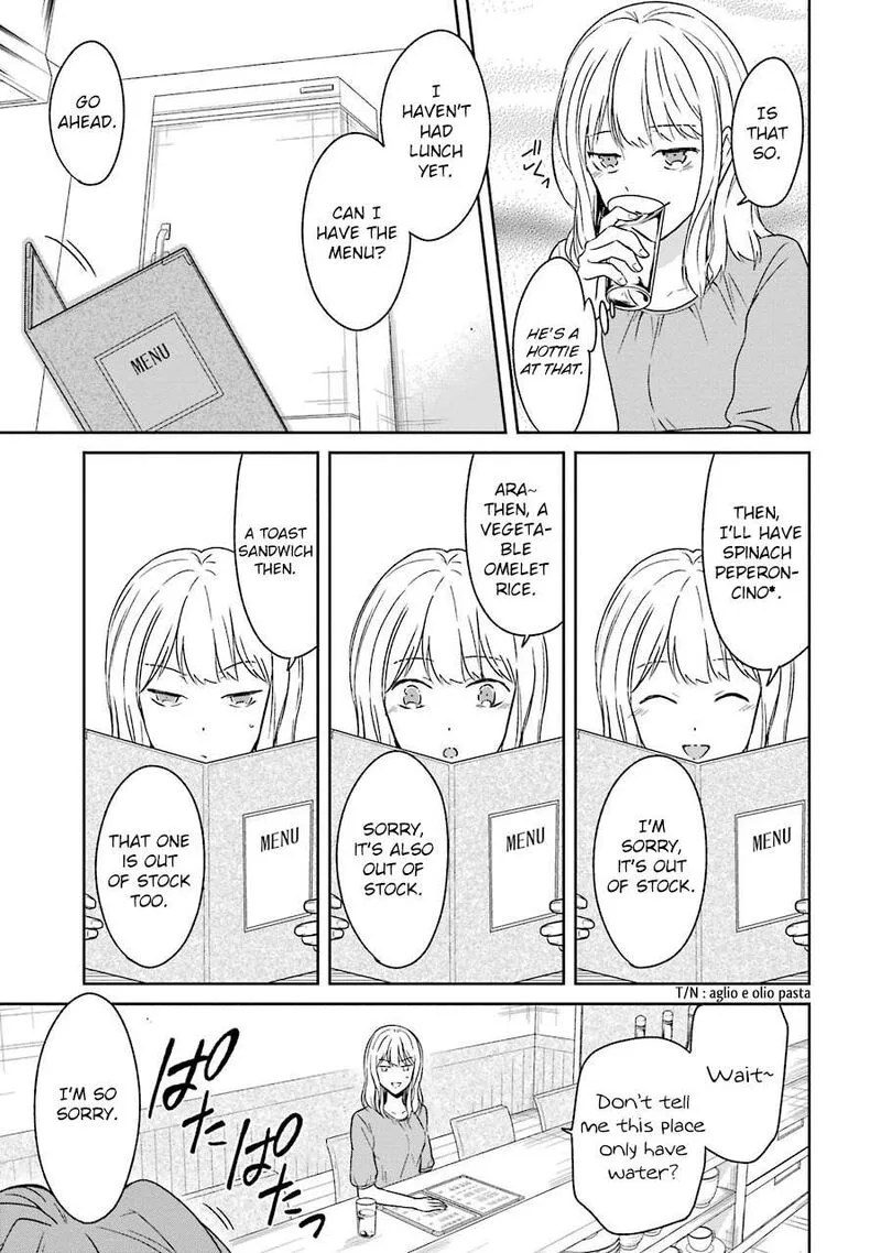 Sensei no Yasashii Koroshikata Chapter 2 page 16