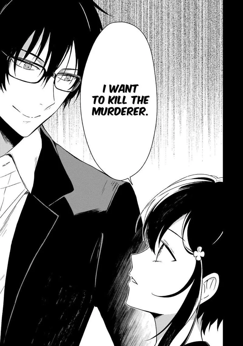 Sensei no Yasashii Koroshikata Chapter 2 page 3
