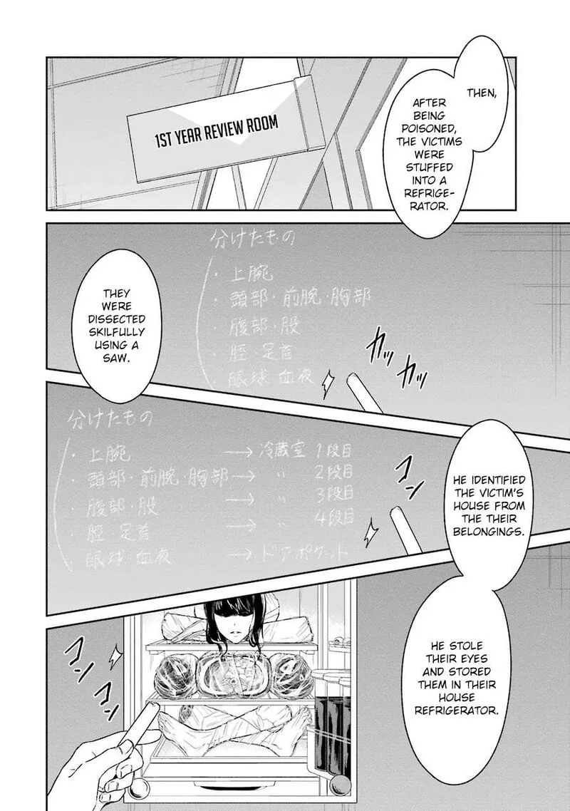 Sensei no Yasashii Koroshikata Chapter 2 page 19