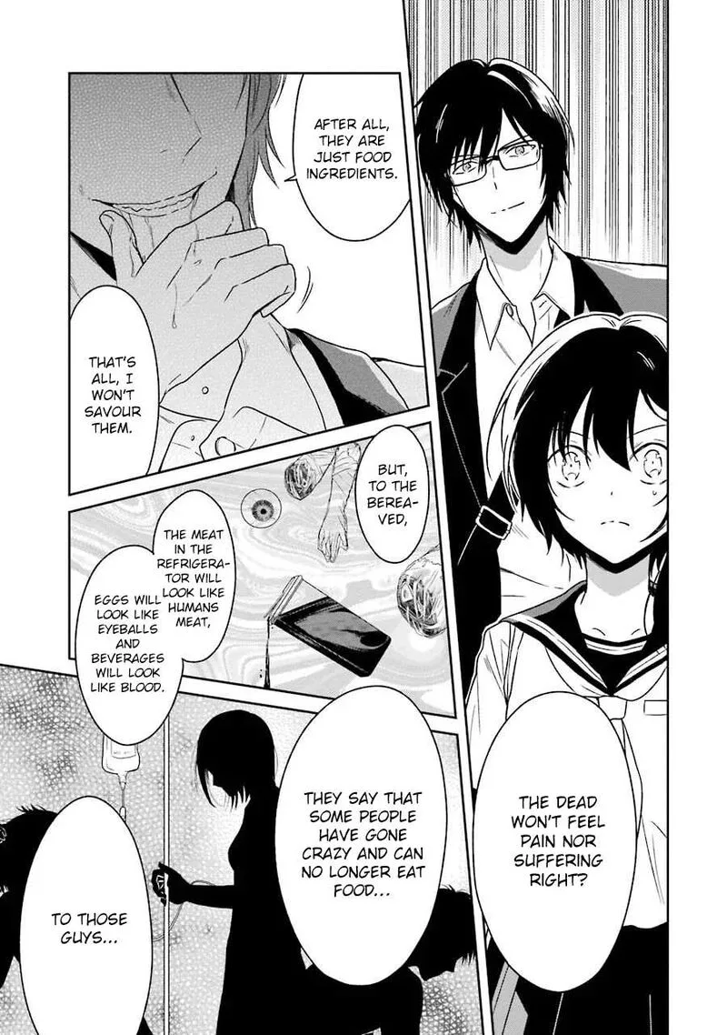 Sensei no Yasashii Koroshikata Chapter 2 page 32