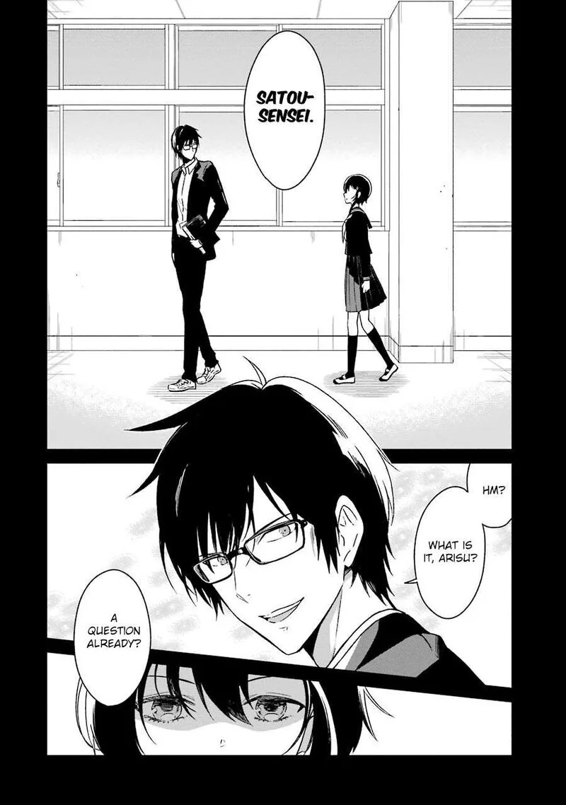 Sensei no Yasashii Koroshikata Chapter 2 page 2