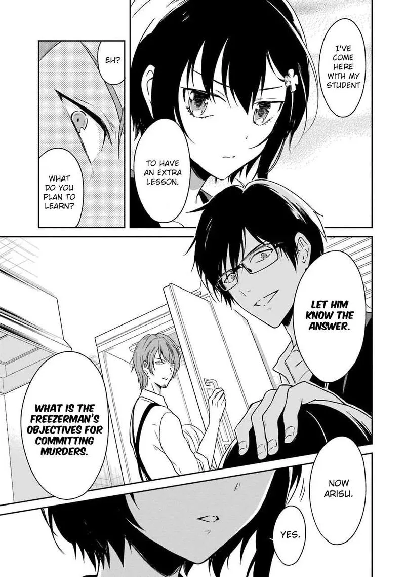 Sensei no Yasashii Koroshikata Chapter 2 page 28